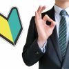 【新入社員必見】苦手な電話対応が驚くほど上手くなるための魔法の一言